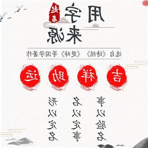 好聽名稱