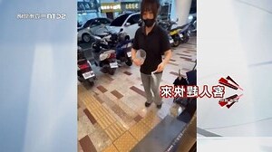 粗鹽招財