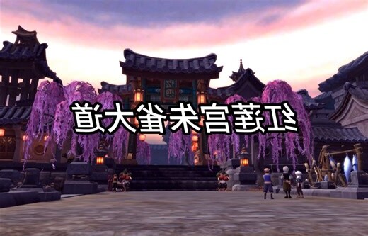 朱雀大道