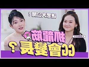 圓形設計