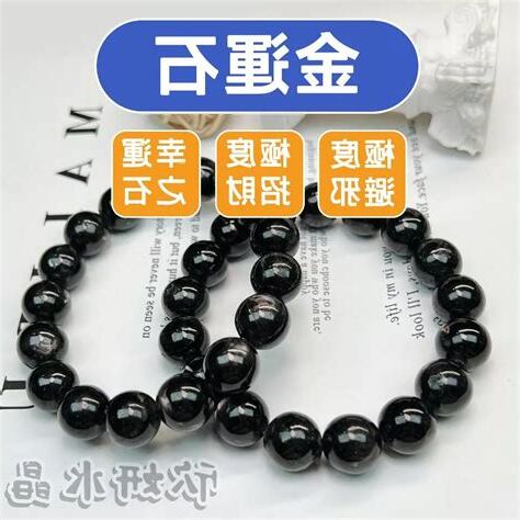 硨磲可以戴著睡覺嗎