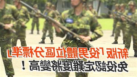 免役原因查詢