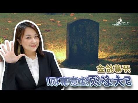 起金儀式