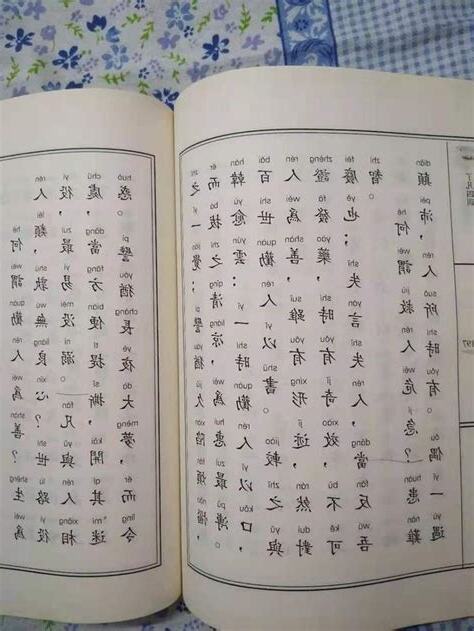 勸人為善