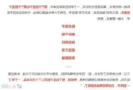 叫名字兩個字