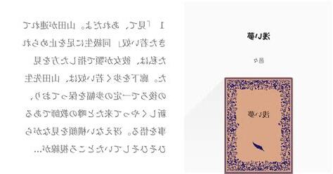 邑落