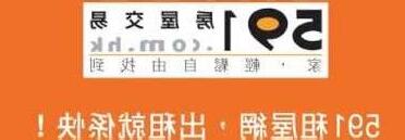 免費房屋出租網