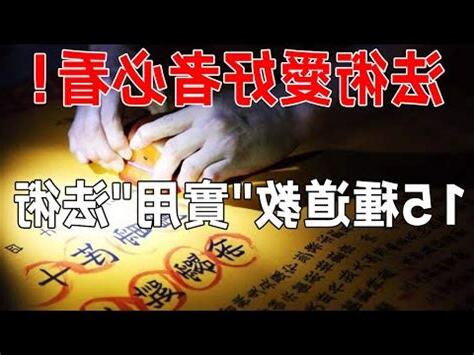 陰陽術入門