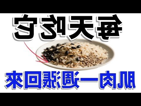 骨頭