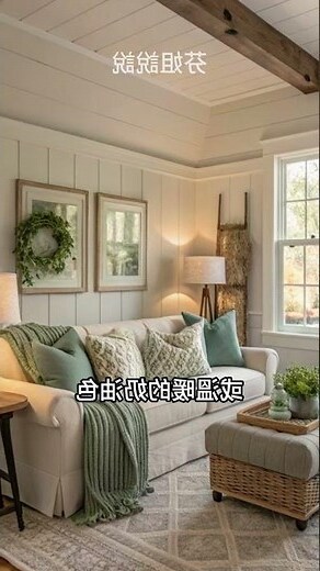 沙發顏色選擇