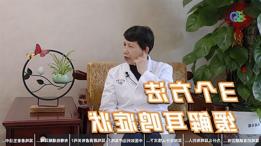 一直耳鸣