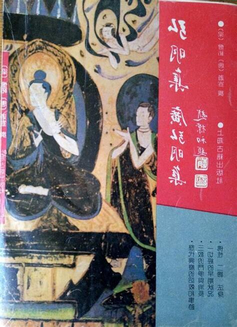 三寸之蚌