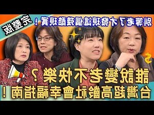 嫺五行