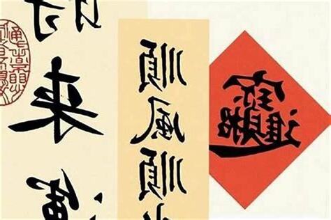 順風順水下一句