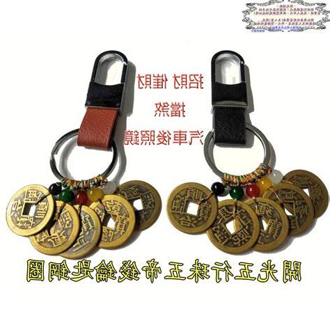沙發無靠五帝錢