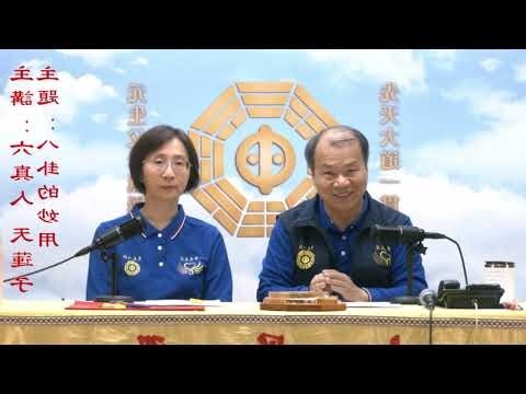 獅咬劍如何開光