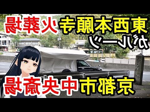 夢見火葬場