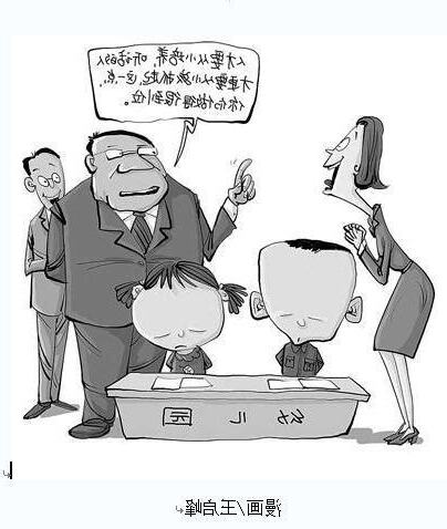 如何應付小人