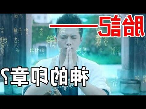 腳底胎記