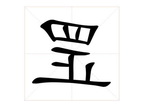 罡氣意思