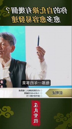 祿代表什麼