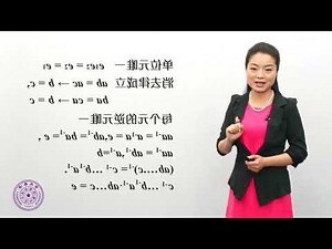 簇群意思