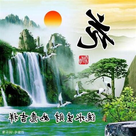 风水旺财风水微信头像