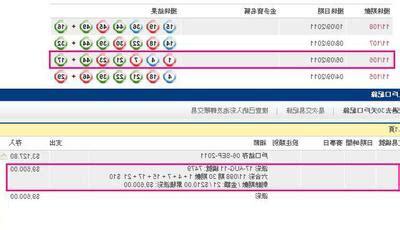 8個字中4個半字
