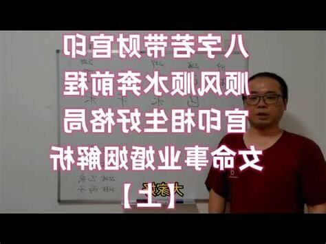官印高透格
