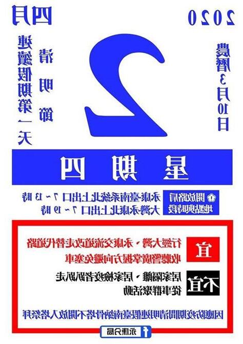 宜不宜