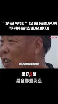 龜殼墓