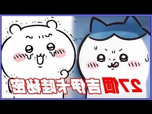 桑樹不吉利