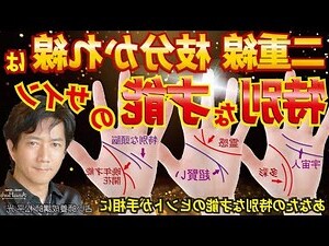 感情線