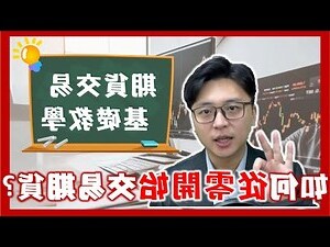 愛菲爾報價單