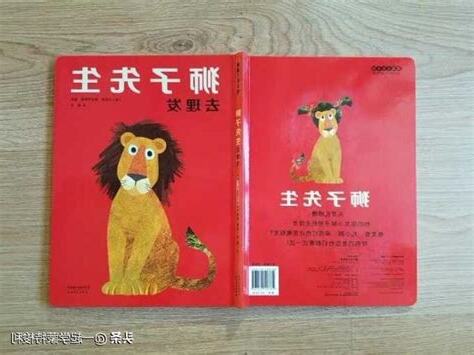 獅子剪頭髮