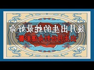 家裏進蛇什麼意思