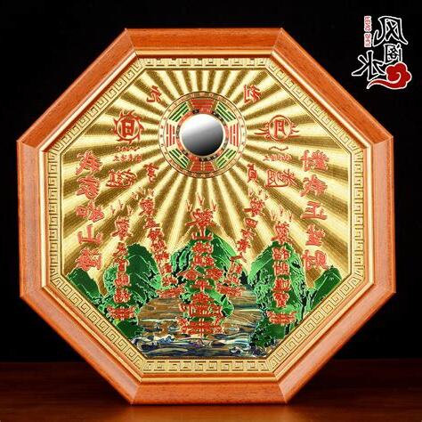 八卦鏡山海鎮差別