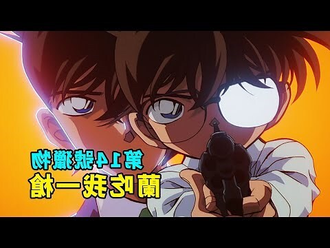 夢見被開槍