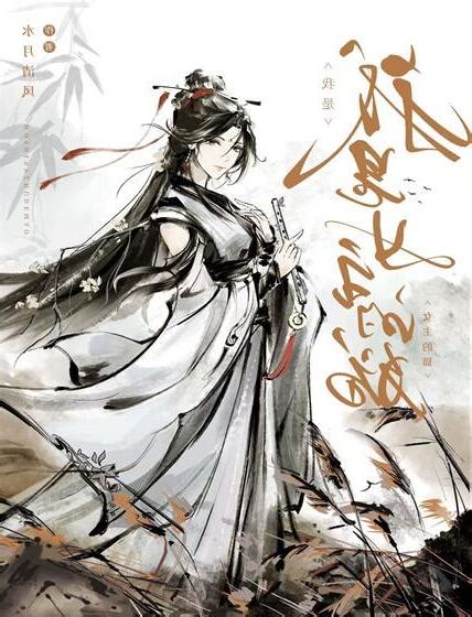 女主是貓