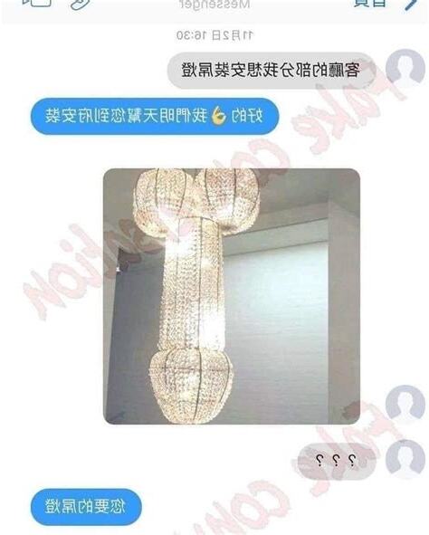 屌燈