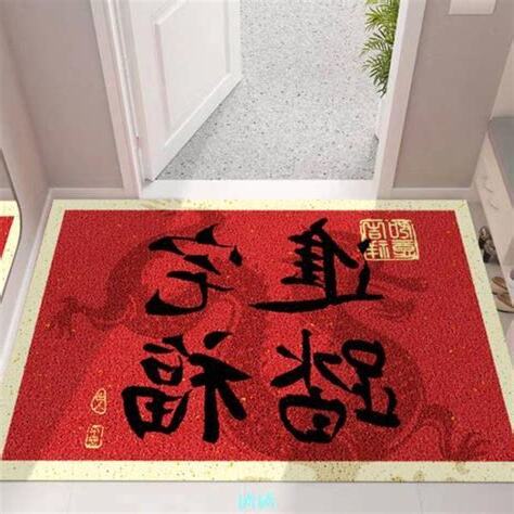 門墊風水