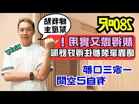 睡房門