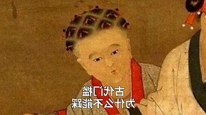 门槛为什么不能踩