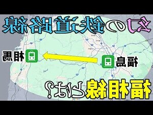 福相
