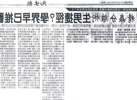 精蟲分離術