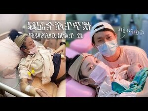 人妻受孕