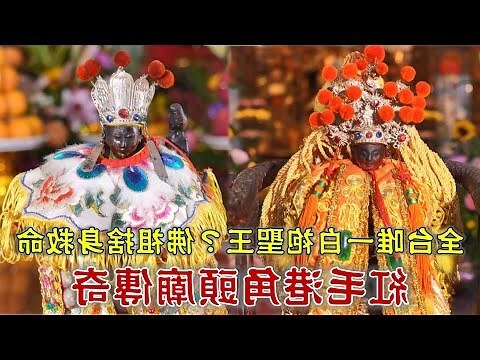 有哪些神明