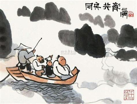 他的命運會怎樣