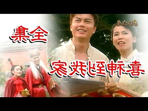喜神是什麼