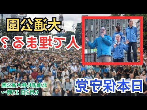 保守意思